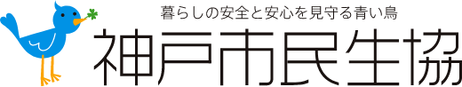 神戸市民生協